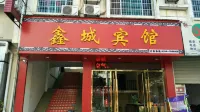 Lichuan Xincheng Hotel