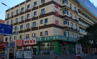 Homeinn Hotel (Ulanqab Jining Railway Station Front Square)