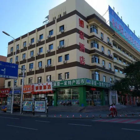 Homeinn Hotel (Ulanqab Jining Railway Station Front Square)
