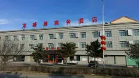 左雲龍盛源商務酒店 Hotels in Zuoyun County