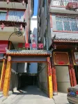 ChenBuHuaYuanJiuDian