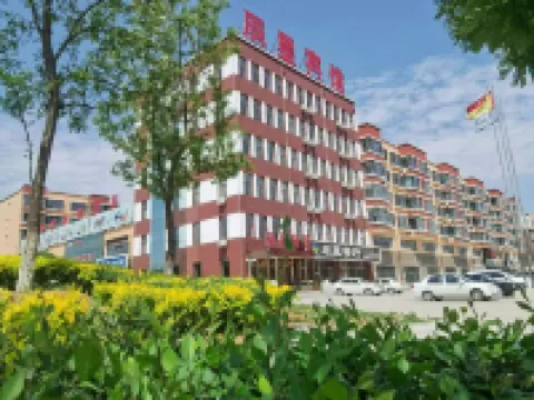 盤山辰星賓館 盤錦北站附近的飯店