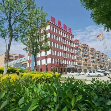 Panshan Chenxing Hotel