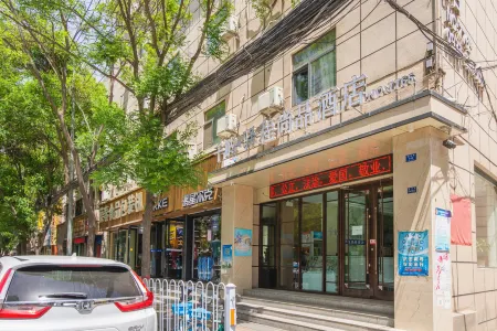 Lanzhou Qianyu Yicheng Shangpin Hotel