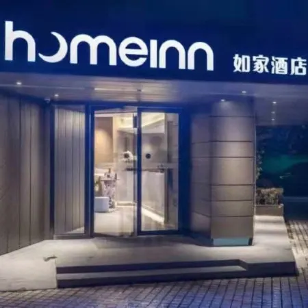 Homeinn · neo (Qionghai Yinhai Zaliang Street)