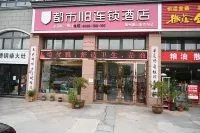 City 118 Chain Inn(Huangshan High Speed Rail Station) Hotels in Huizhou District/Rock Temple