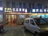 Ningguo Yiwang Hotel