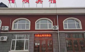 Xishun Hotel