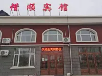 Xishun Hotel 다퉁구 호텔