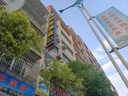 Yuanxiyuan Mengju Hotel