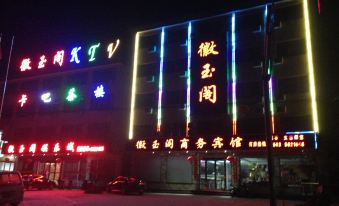 Huiyuge Business Hotel, Luxian County