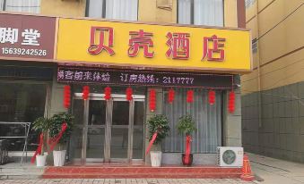 Shell Hotel (Qihe Road Store in Qixian County)