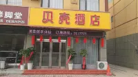 Shell Hotel (Qihe Road Store in Qixian County)