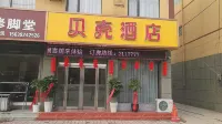 Shell Hotel (Qihe Road Store in Qixian County) Hotels in der Nähe von Branch of Jiangxi Finance and Economics Institute of Technology