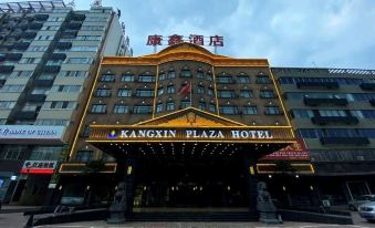 Kangxin Hotel