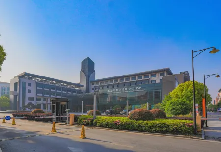 蘇州西交利物浦大學國際會議中心