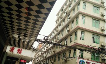 Youxian Baixing Hotel