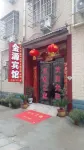 Luyi Jinyuan Hotel (Weizhen Road) Hotels in Luyi
