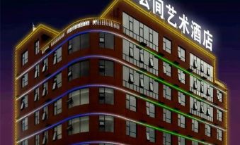 Nanzhao Shuiyunjian Art Hotel