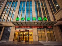 GreenTree (Yancheng Wengang Road New Fourth Army Memorial Hall) Hotels in Huguo Yongning Temple business