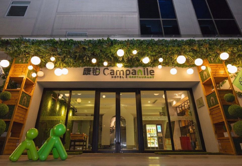 샬레 호텔 상하이 이미지