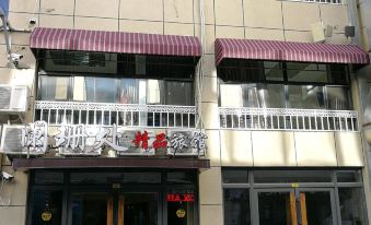 Daqing lanshanchu Hotel
