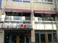 Daqing lanshanchu Hotel Hotel in zona Medical Laboratory Department， Harbin Medical University