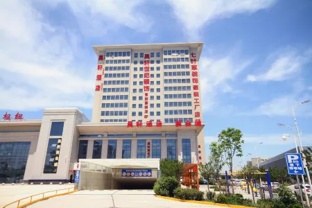 Haoxuan Hotel Отели рядом с достопримечательностью «Shaanxi University of Science and Technology»