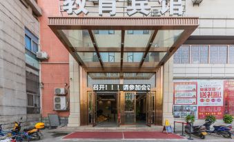 Xiaogan Education Hotel