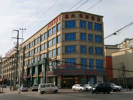 Mushang film Hotel Отели в г. Нейхуан