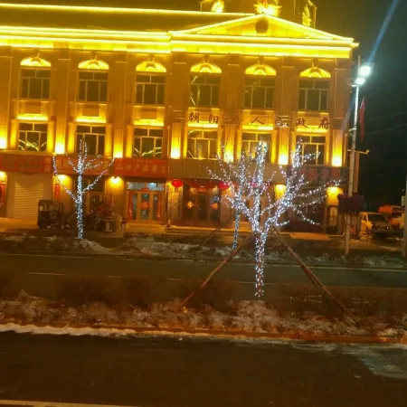 Jiayin Hongpeng Holiday Hotel