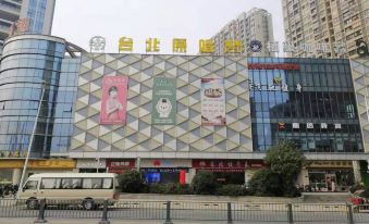 Yichen boutique hotel (university city store, Jinzhai south road, Hefei)
