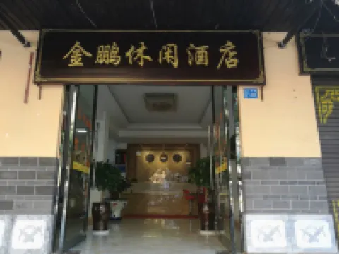 Pingbian Jinpeng Leisure Hotel Hotels in Pingbian Miao Autonomous County