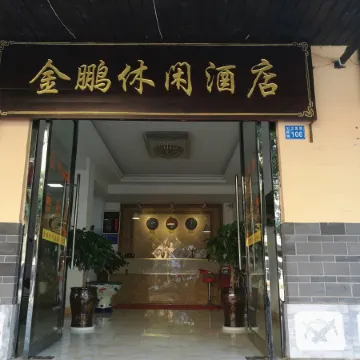 Pingbian Jinpeng Leisure Hotel