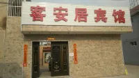 Xinzhou Keanju Hotel Hotel in zona Xinzhouxi Railway Station