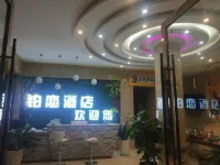 Yuanmou Platinum Love Holiday Hotel