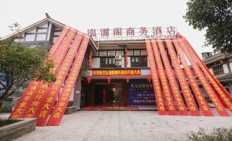 Wuyuange Hotel (Chongqing Changshou Qingming Shanghefang Branch)