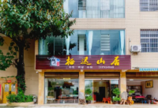 Huili Qichi Shanju