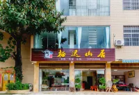 Huili Qichi Shanju