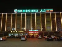 GreenTree Hotel (Rongcheng High-speed Railway Bus Station) Hotel di Weihai
