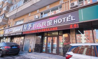 Changchun Xingji Fashion Hotel