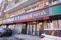 Changchun Xingji Fashion Hotel Hotels in Laodong Park/Linhe Street