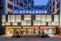 Berkesy Atour  Hotel Hotels near CPC Wuxi Huishan District Committee Party School
