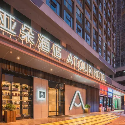 昆明南站大學城亞朵飯店 白龙湖附近的飯店