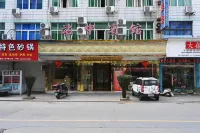 Railway Station Hotel Hotels near Yanting Golden Beach