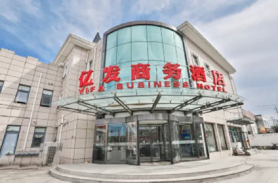 YIFA Business Hotel Hotels near Daotian Station