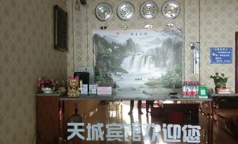 Ningnan Tiancheng Hotel