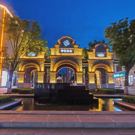 Yinzuo Wendu HOTEL (Ji'nan West Railway Station Convention and Exhibition Center impression Ji'nan )