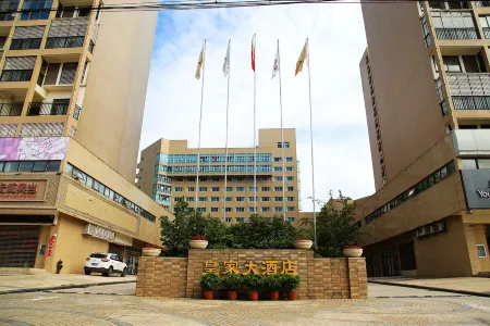 Royal Hotel Отели рядом со станцией Huangmeidong Railway Station