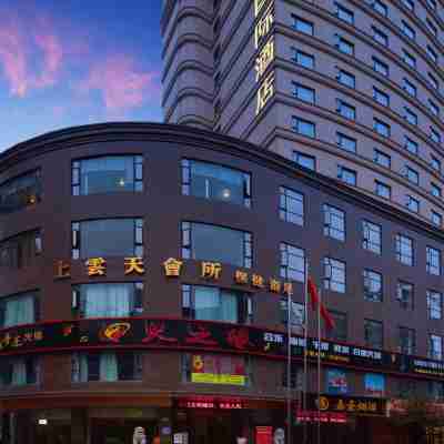 Jiahao International Hotel Hotel Exterior